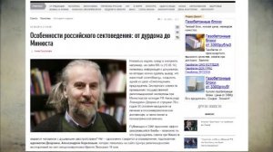 Кто такой профессор Дворкин