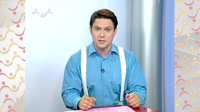 Добрый День 7 октября смотреть онлайн