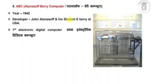 Class-4- Fundamentals of Computer | Types of Computer | Analog | Digital | Hybrid in Hindi