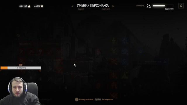 Твой любимый стример ! смотреть онлайн