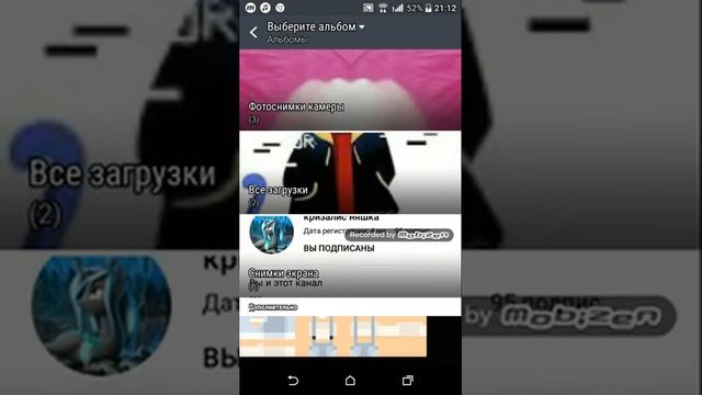 Как поменять водяной знак на любую иконку в приложении мабезен? смотреть онлайн