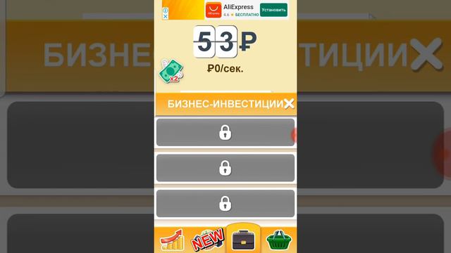 Игры с деньгами смотреть онлайн