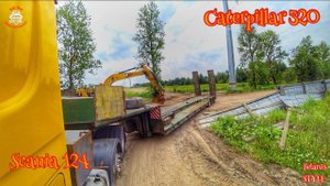 Трал оттащили экскаватором / CaT 320 / Сбитый лось ☹️