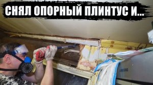 При ремонте кухни с трудом удержали потолок. [Жизнь в деревне]