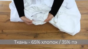 Чехлы на матрас на резинке непромокаемые "Мулетон"