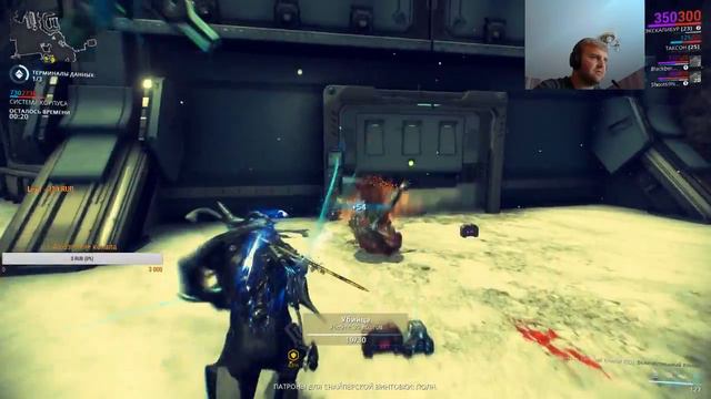 Стрим Трам-тарарам или то как я путешествую по миру   Warframe