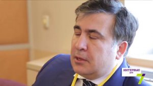 «Интервью дня». Михаил Саакашвили