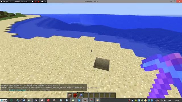 как получить кирку криатива на 9999лвл смотреть онлайн