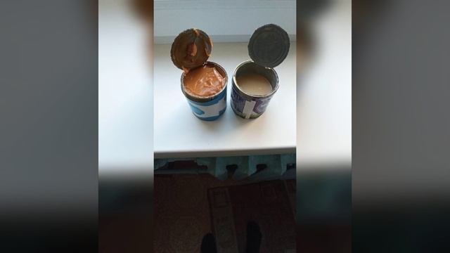 Большая разница?