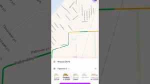 Как добраться до Аэропорта, ЖД вокзала из Анапы, Витязево. Такси 3000 - 2,5 Часа показываю объезд