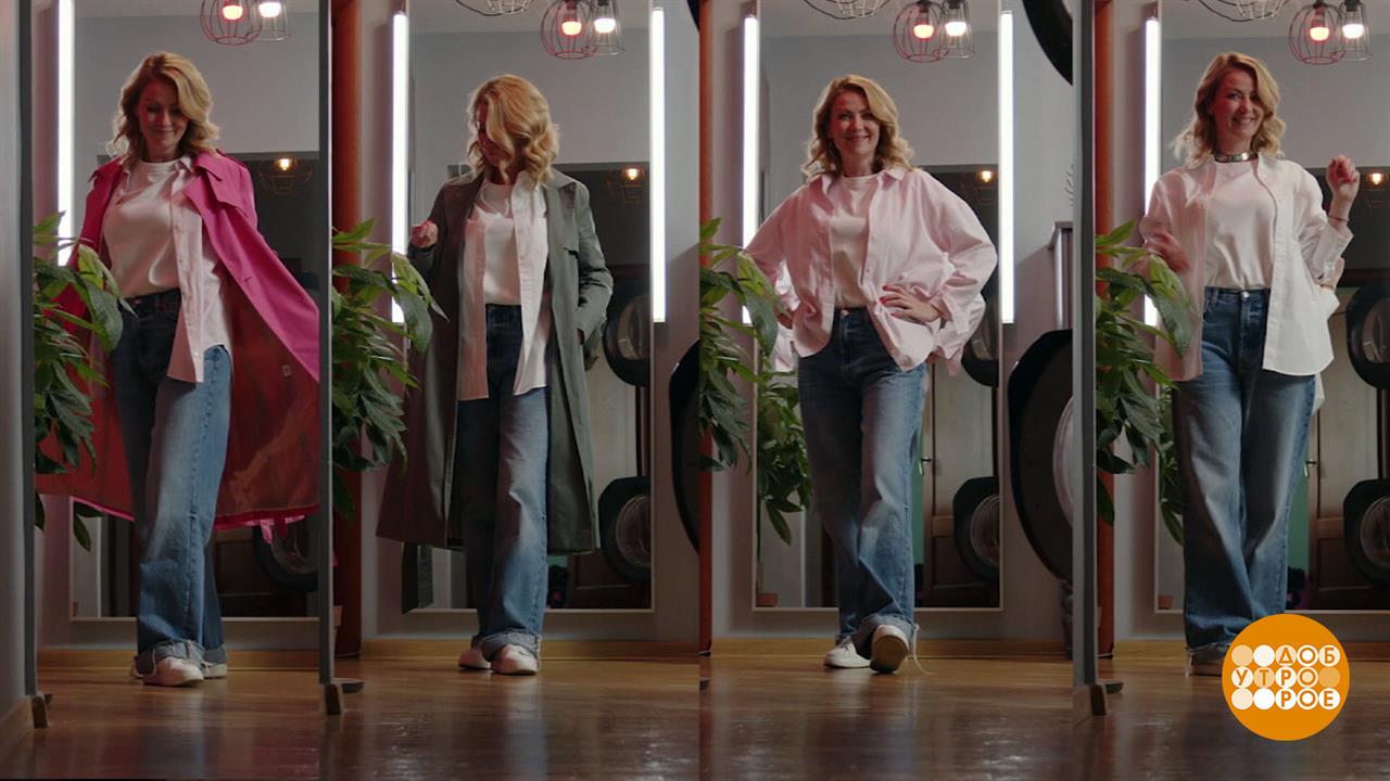 Нечего носить? Выручат две рубашки. Доброе утро. Суббота. Фрагмент выпуска от 09.09.2023