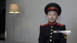Один из первых суворовцев иркутского училища готовится к учебному году