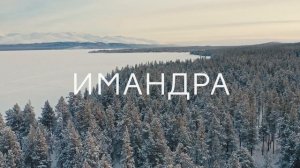 Мончегорск (Зима)