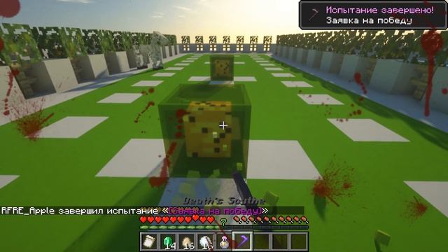 Ломаю Лайки Блоки. Minecraft RFRE Apple 1 часть смотреть онлайн