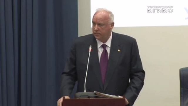 Александр Бастрыкин приоритете международного права над национальным. Часть1.