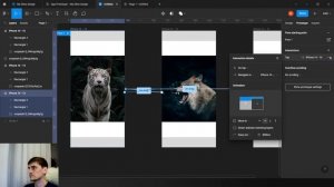 Как создать карусель из изображений в Figma