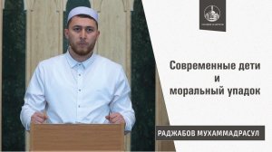 Современные дети и моральный упадок ||| Неформалы || ЛГБТ || ”Средневековое”мышление || Что делать?