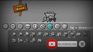 Как получить всех Пауков в Geometry Dash?