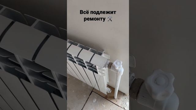 Если заморозили радиаторы отопления ?