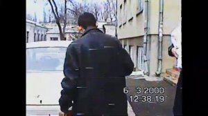 2000 год. Выписка Непсо Беллы Адамовны из роддома