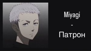 Плейлист: Токийские мстители || Russian playlist || Tokyo Revengers