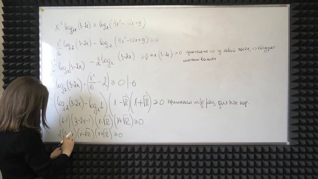 НАСТЯ РЕШАЕТ ЛОГ НЕРАВЕНСТВО ИЗ ЕГЭ смотреть онлайн