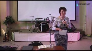 Конференция Пробуждения, 2 ч., Ольга Голикова