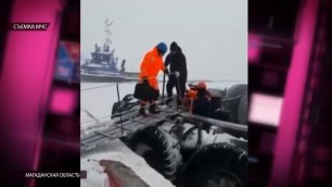 Магаданские спасатели провели операцию в открытом море
