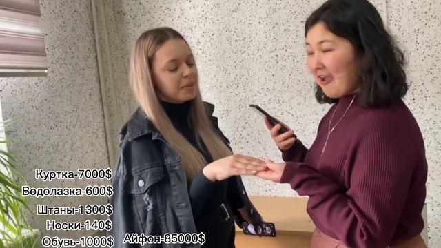 Что носят студенты «МУЦА» |2 часть| смотреть онлайн