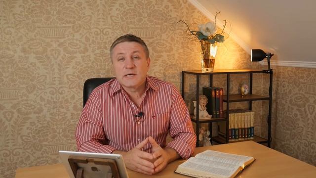 ПСАЛОМ 38 Молитва о мудрости| Александр Беляк | Пребываем в Слове ВМЕСТЕ смотреть онлайн