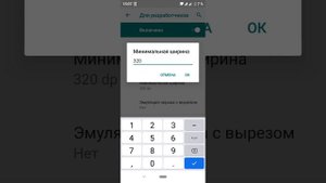 как ускорить ZTE blade a7 2020года???