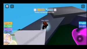 Как фармить в legends of speed в roblox
