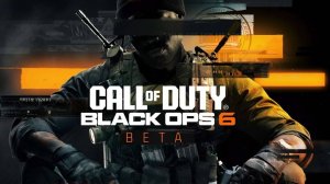 Попробовал Сall of Duty Black Ops 6) Вспомнил времена киберспорта)