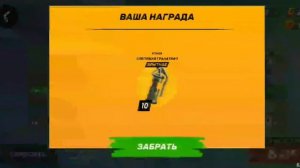 Guns of boom/ Выбиваем бастион