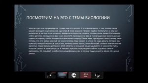 почему люди какают (гмд презентация)
