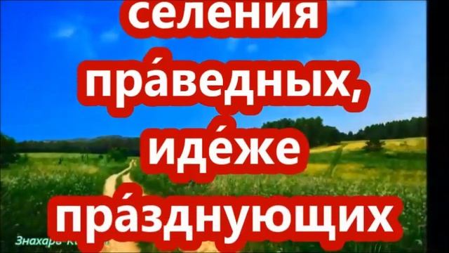 МОЛИТВЫ ДЛЯ УСТРОЙСТВА НА ВЫСОКООПЛАЧИВАЕМУЮ РАБОТУ $ | 5 САМЫХ СИЛЬНЫХ МОЛИТВ РАБОТАЮТ 100%!✝☦