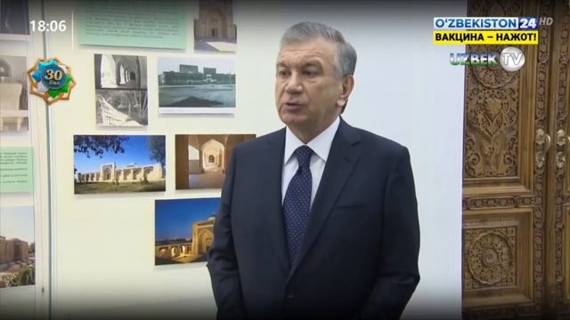 Шавкат Мирзиёев Шаҳидлар хотираси хиёбонига келди ва аждодларимиз хотирасига Қуръон тиловат қилинди смотреть онлайн