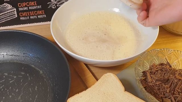 ВКУСНЫЙ ЗАВТРАК за 10 минут! Банановые ФРАНЦУЗКИЕ ТОСТЫ с шоколадом