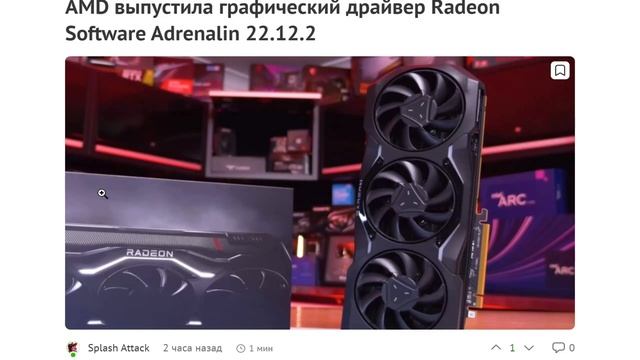 В сети засветились фотографии прототипа отмененной видеокарты Intel Larrabee второго поколения смотреть онлайн