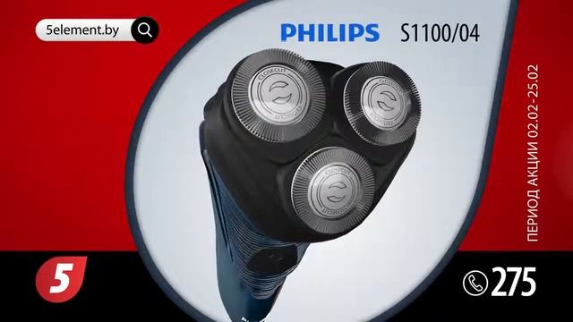 Дмитрий Гриневич в рекламе «5 элемент» / 1,4,2,3! Подарки Philips дари! смотреть онлайн