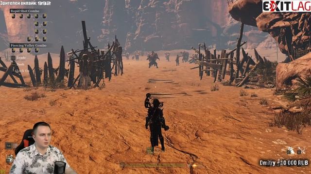 BLESS UNLEASHED НОВАЯ MMORPG: ФИНАЛЬНЫЙ ТЕСТ смотреть онлайн