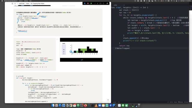[Monotonic-stack] 42. Trapping Rain Water смотреть онлайн