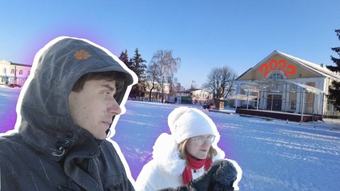 Суджа до СВО // Зима // Прогулка по зимнему городу // Что нового в городе Суджа? // Курская область