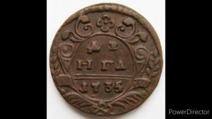 Медная монета Деньга 1735 года Разновидности цена и стоимость 2 основных вида монеты и 2 подвида