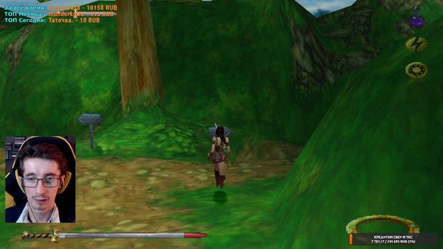 PlayStation 1 Xena Warrior Princess #1 Убили Циклопа, Короля, Минотавра. Дошли до деревни Амазонок 1