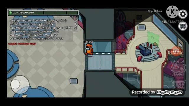 Баги и Фичи за мирного игрока в Among Us! смотреть онлайн