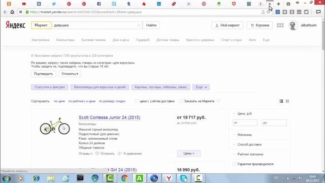 Как пользоваться поисковыми системами