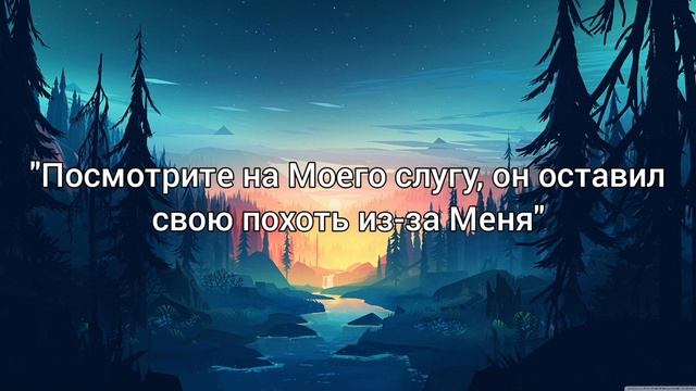 Исламские цитаты #4 #мудрость #цитаты #islam #ислам #мудрыеслова #красиво #голос #религия #короткие