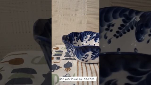 САЛАТНИКИ И САЛАТНИЦЫ: КАКИЕ ОНИ БЫВАЮТ?