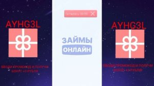 ПРОВЕРКА ПРИЛОЖЕНИЯ AppStart ВЫВОДИТ ДЕНЬГИ ИЛИ НЕТ???